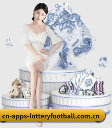 体彩足球 APP